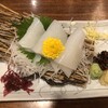 季節料理 なか一