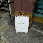 Ramen FeeL - 待合室（Yaneura FeeL）入口