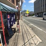 てっぱん家こたろう - 黄色の矢印が ある意味ヒントかも？