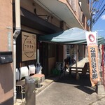 てっぱん家こたろう - 分かりにくい所にあるけど 中々の人気店⁉︎