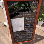 洋風厨房 ソーシエ - 外メニュー