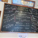 洋風厨房 ソーシエ - 