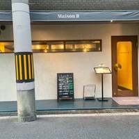 Maison B - 