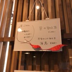 中華そば くらむ - 和え玉