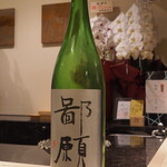 島津 - ドリンク