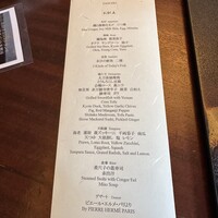 水暉 ザ・リッツ・カールトン京都 - 