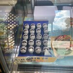 お菓子のふじい - 