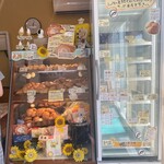 お菓子のふじい - 