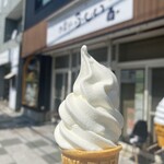 お菓子のふじい - 