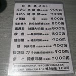 三吉橋 小嶋屋 - 