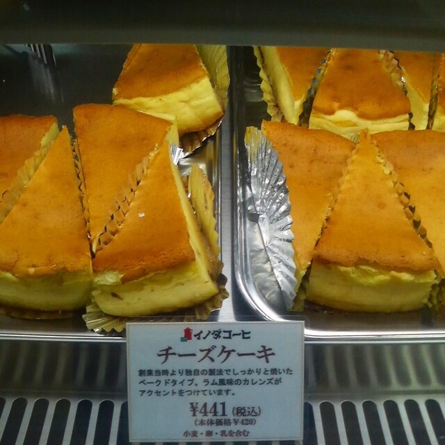 イノダコーヒ本店 で 京の朝食 1 0円 By おすもう3 イノダコーヒ 本店 Inoda Coffee 烏丸御池 コーヒー専門店 食べログ