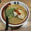 ラーメン暖暮 恵比寿南店