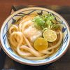 丸亀製麺 多治見店