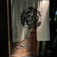 なりはん - 