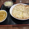 NAMASTE イオンかほく店