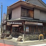 かどや食堂 - 