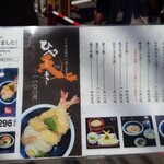 本格手打うどん おか泉 - 