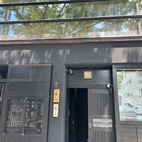 銀座あしべ - 