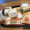 バーガーキング 渋谷センター街店