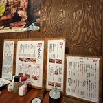 一番館 - メニュー