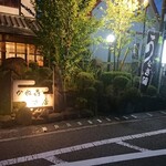 かねき本店 - 