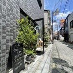 鉄板焼 天晴れ - 阿佐ヶ谷駅すぐのスターロード沿いにあります。