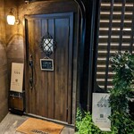 お酒とおうちごはん。ちなな - 