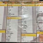 リンカーン食堂 - 