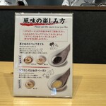 麺道麒麟児 大門店 - 