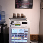 NIBOSHI MANIA - メニューの黒板と券売機