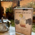 カフェタナカ - 