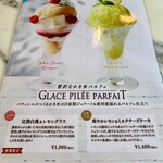 カフェタナカ - 