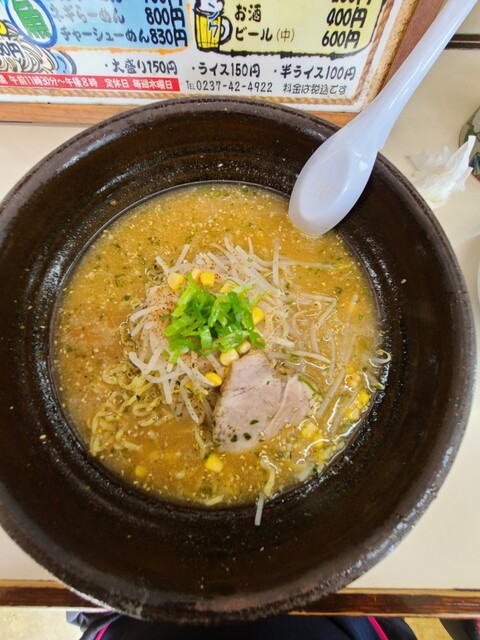 ビックラーメン - さくらんぼ東根（ラーメン）の写真