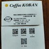 Coffee KOBAN