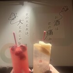 てふてふ 上野店 - 