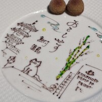 ルアン 鮒鶴京都鴨川リゾート - 