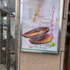 クランベリー 本店