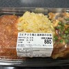 過門香 エスパル仙台店