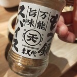 もつ鍋専門店 元祖 もつ鍋 楽天地 - 