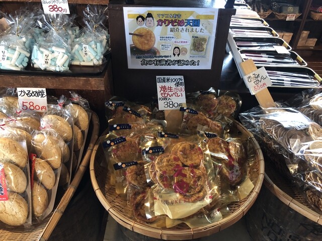 会津武家屋敷 台所売店 - 会津若松（その他）の写真