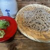 土山人 ほたるまち店