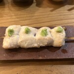 くちばしモダン - 