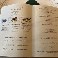 フランス料理 オークヴィル - 
