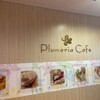 プルメリアカフェ