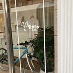 おかしやうっちー - 