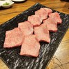 焼肉ホルモン 新井屋 阿佐ヶ谷店