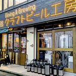 平和台 mogu mogu ダイニング - 