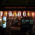 鯉とうなぎのまるます家 - ここから2013年