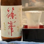 家庭料理 小川 - 篠峯 遊々 山田錦 純米