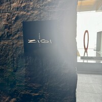 日本料理　時宜 - 